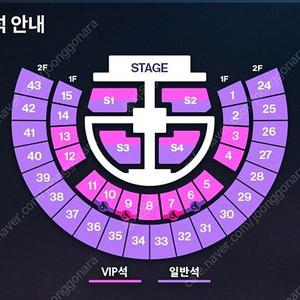 라이즈 콘서트 막콘 티켓 양도 구합니다ㅜㅜ