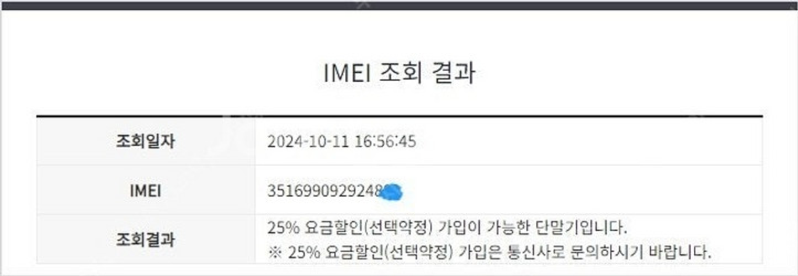 191471 KT 갤럭시A8 2018 골드 AA급 32...--7