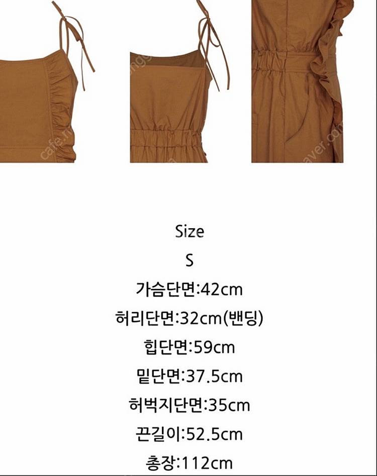 아브컬렉션 점프슈트--3