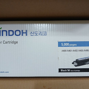 신도리코 토너 A401/A402/A405/A406/A407 용 5000매