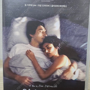 패터슨 DVD