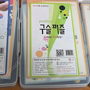 퍼즐리아 구슬퍼즐 3종