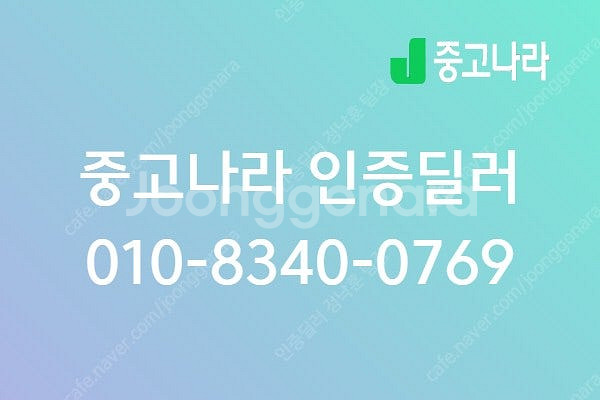 레이 중고 가격 더 뉴 레이 흰색 2022년식 20,166km 시그니처 수원중고차--1