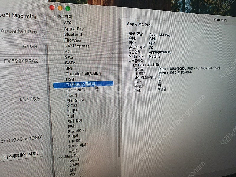 애플 컴퓨터 맥미니 2025 풀 업글 M4 pro ra...--4