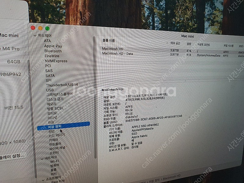 애플 컴퓨터 맥미니 2025 풀 업글 M4 pro ra...--5