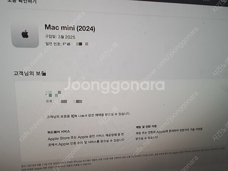 애플 컴퓨터 맥미니 2025 풀 업글 M4 pro ra...--6