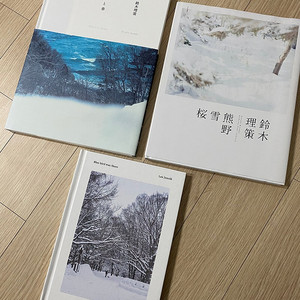 Risaku suzuki , 이준식 겨울 사진집 세권