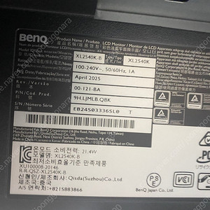벤큐 2540k 240hz 판매합니다