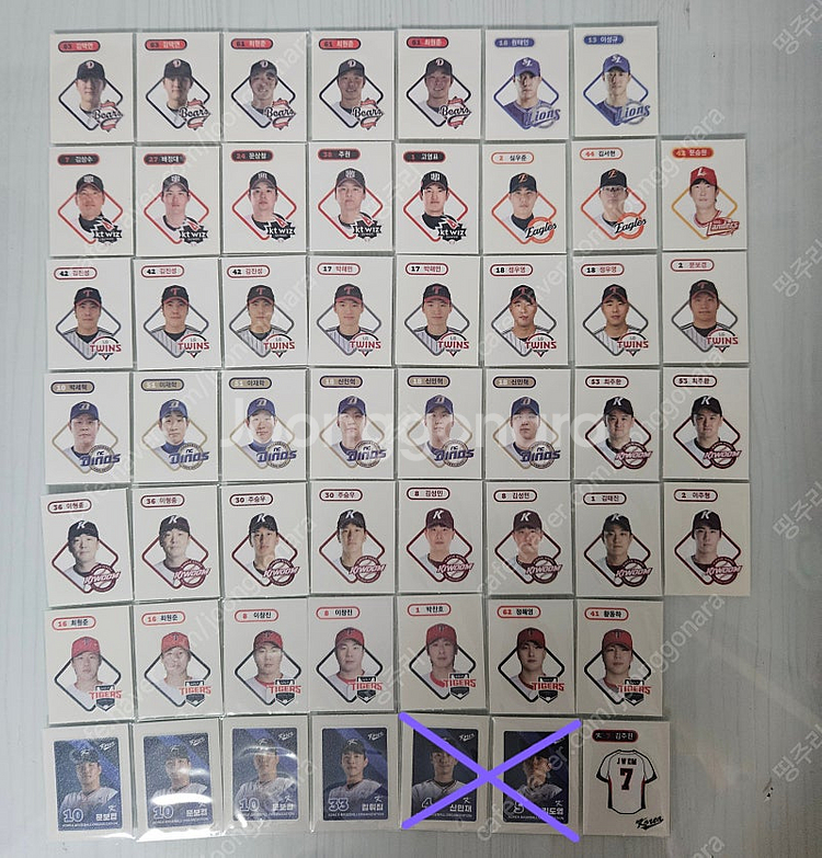 띠부씰 kbo 포켓몬 러블리 산리오 보름이 산리오 짱구...--0