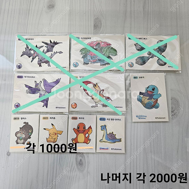 띠부씰 kbo 포켓몬 러블리 산리오 보름이 산리오 짱구...--7