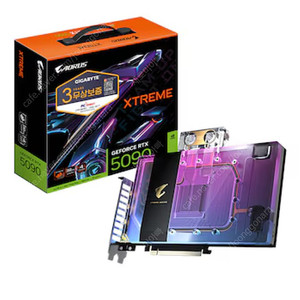 GIGABYTE AORUS 지포스 RTX 5090 XTREME 워터포스 WB D7 워터블럭모델 구매원합니다!
