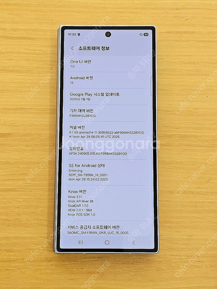 <서울 송파> 삼성 갤럭시 Z폴드6 256기가 실버 쉐...--8
