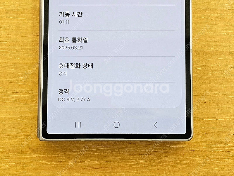 <서울 송파> 삼성 갤럭시 Z폴드6 256기가 실버 쉐...--9