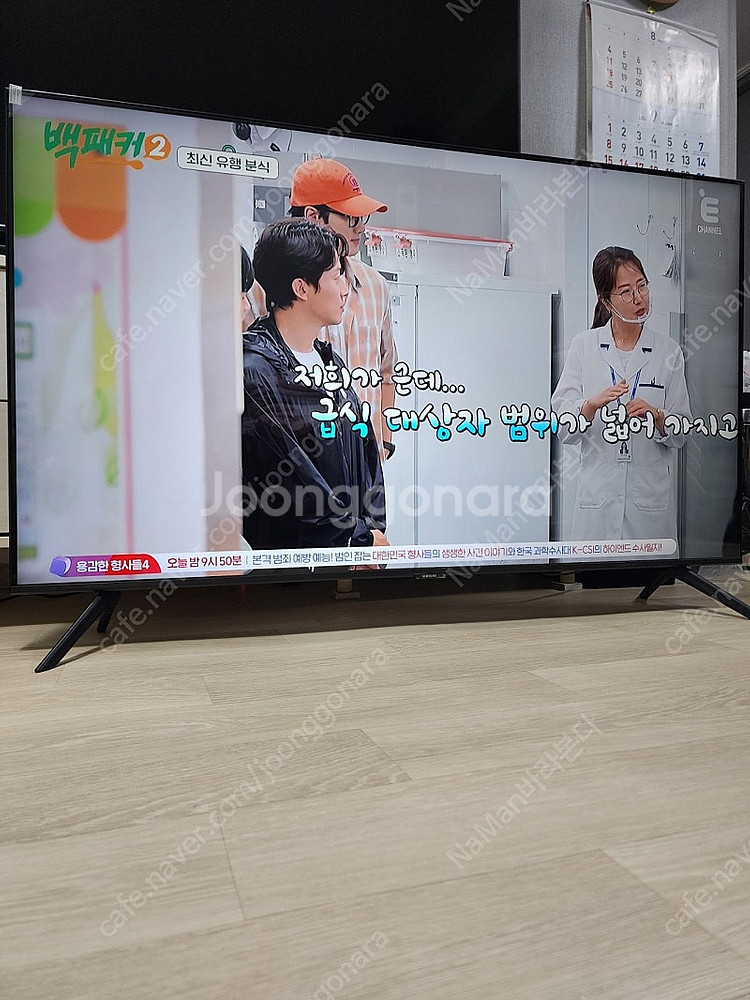 삼성 75인치 QLED 4K UHD티비 판매합니다--0