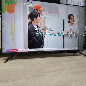 삼성 75인치 QLED 4K UHD티비 판매합니다