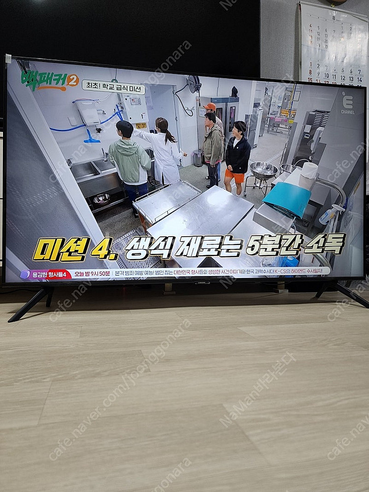 삼성 75인치 QLED 4K UHD티비 판매합니다--1