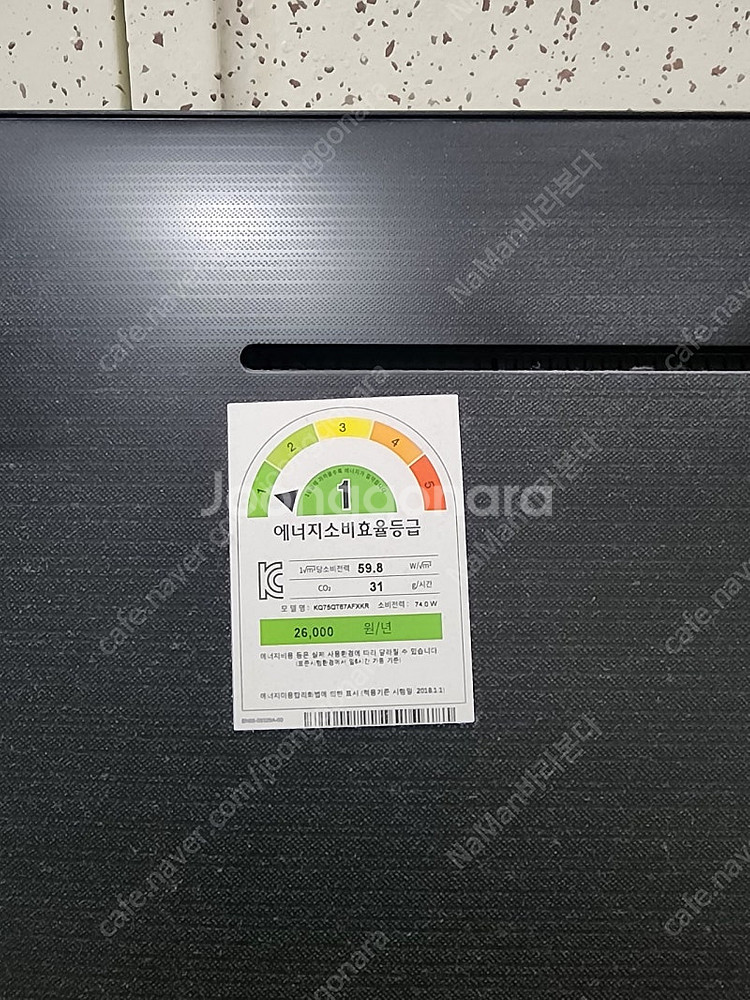 삼성 75인치 QLED 4K UHD티비 판매합니다--8