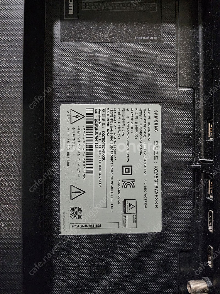 삼성 75인치 QLED 4K UHD티비 판매합니다--9