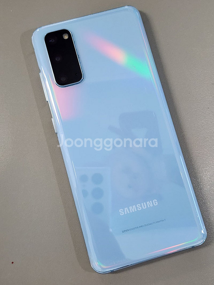 < 갤럭시 S20 블루 128기가 파손없는 가성비단말기 11만에판매합니다 >--1