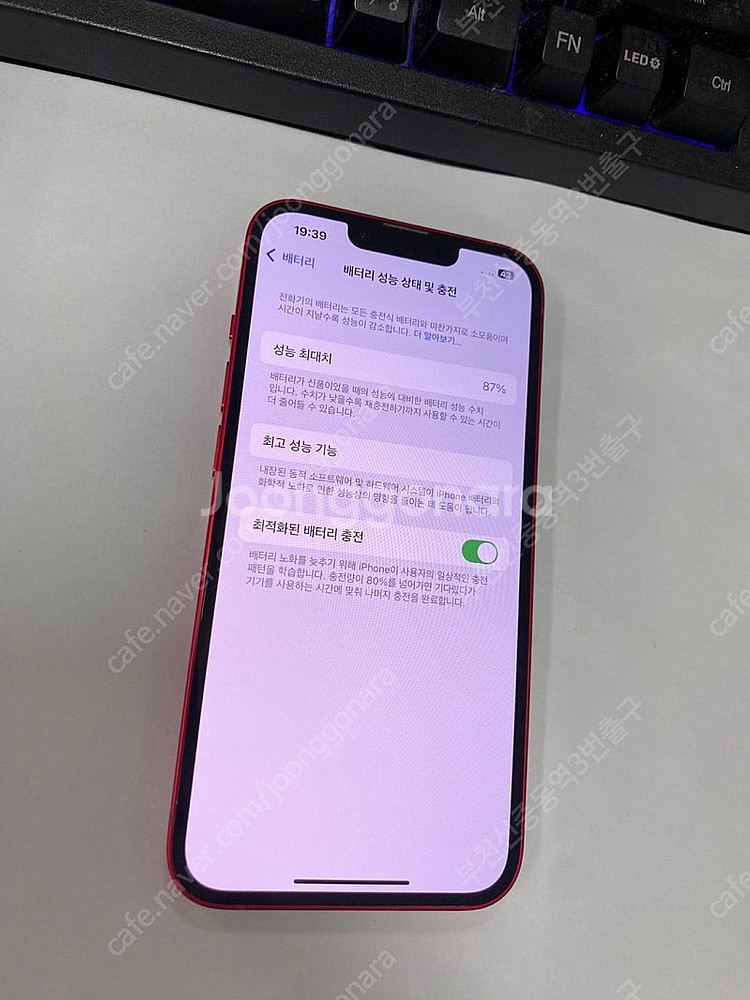 006053 아이폰14 레드 AA급 256GB 무잔상 ...--1