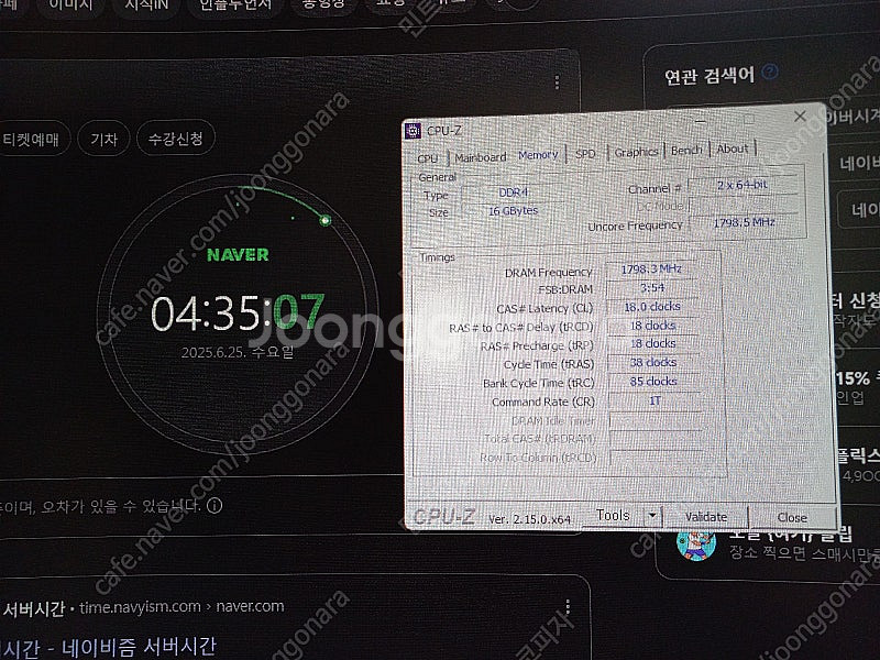 라이젠 3600+갤럭시 hof ddr4 3600 8x2--8