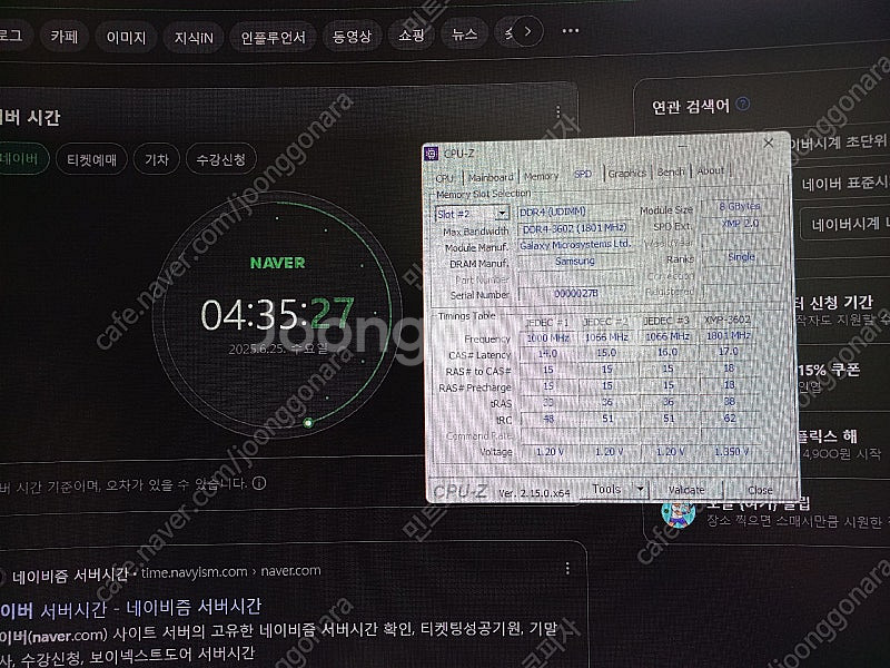 라이젠 3600+갤럭시 hof ddr4 3600 8x2--9