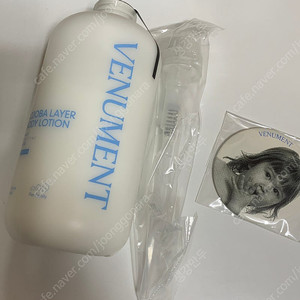 베뉴먼트 호호바 레이어 바디로션 500ml + 거울