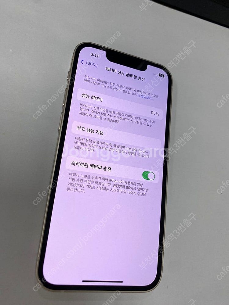 006820 아이폰13미니 화이트 SSS급 128GB ...--2
