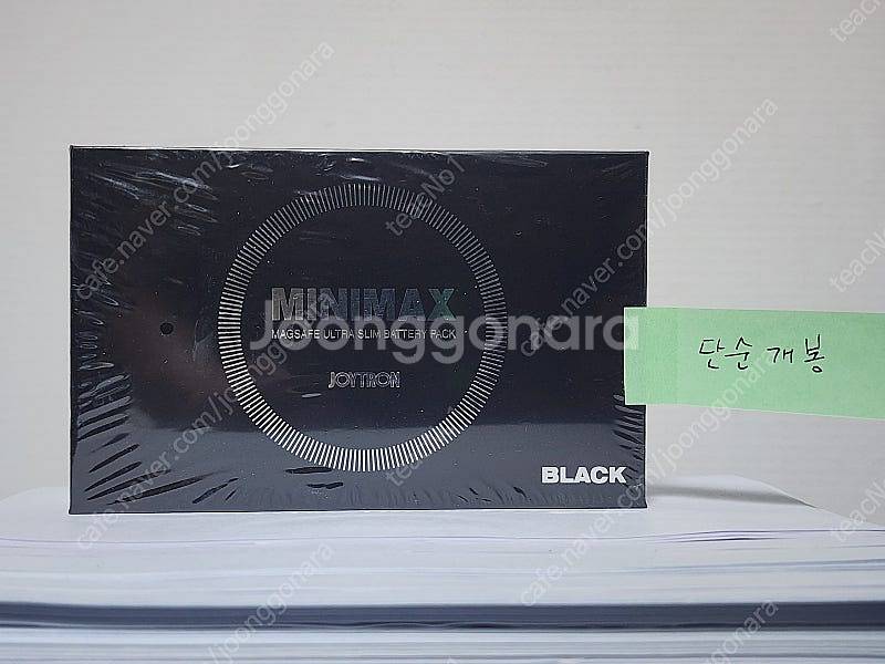 조이트론 미니맥스50 무선 맥세이프 보조배터리 기내 고...--0