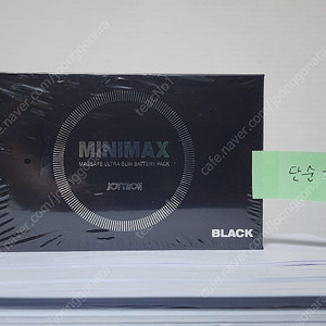 조이트론 미니맥스50 무선 맥세이프 보조배터리 기내 고속 미니 5000 C타입 가벼운 보조배터리
