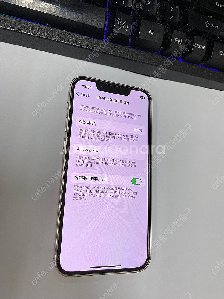 205833 아이폰13미니 핑크 A급 256GB 무잔상...--2