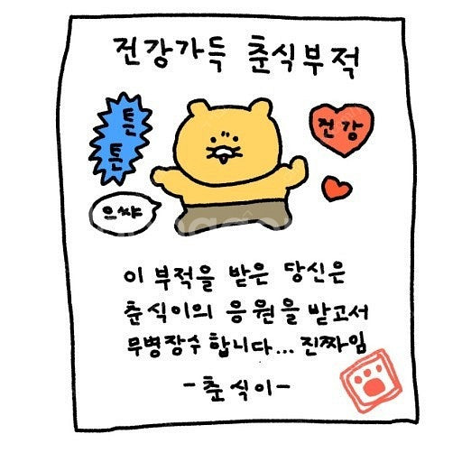 스타벅스 초콜릿 크림칩 프라푸치노 T 팝니다.--0