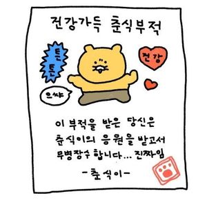 스타벅스 초콜릿 크림칩 프라푸치노 T 팝니다.
