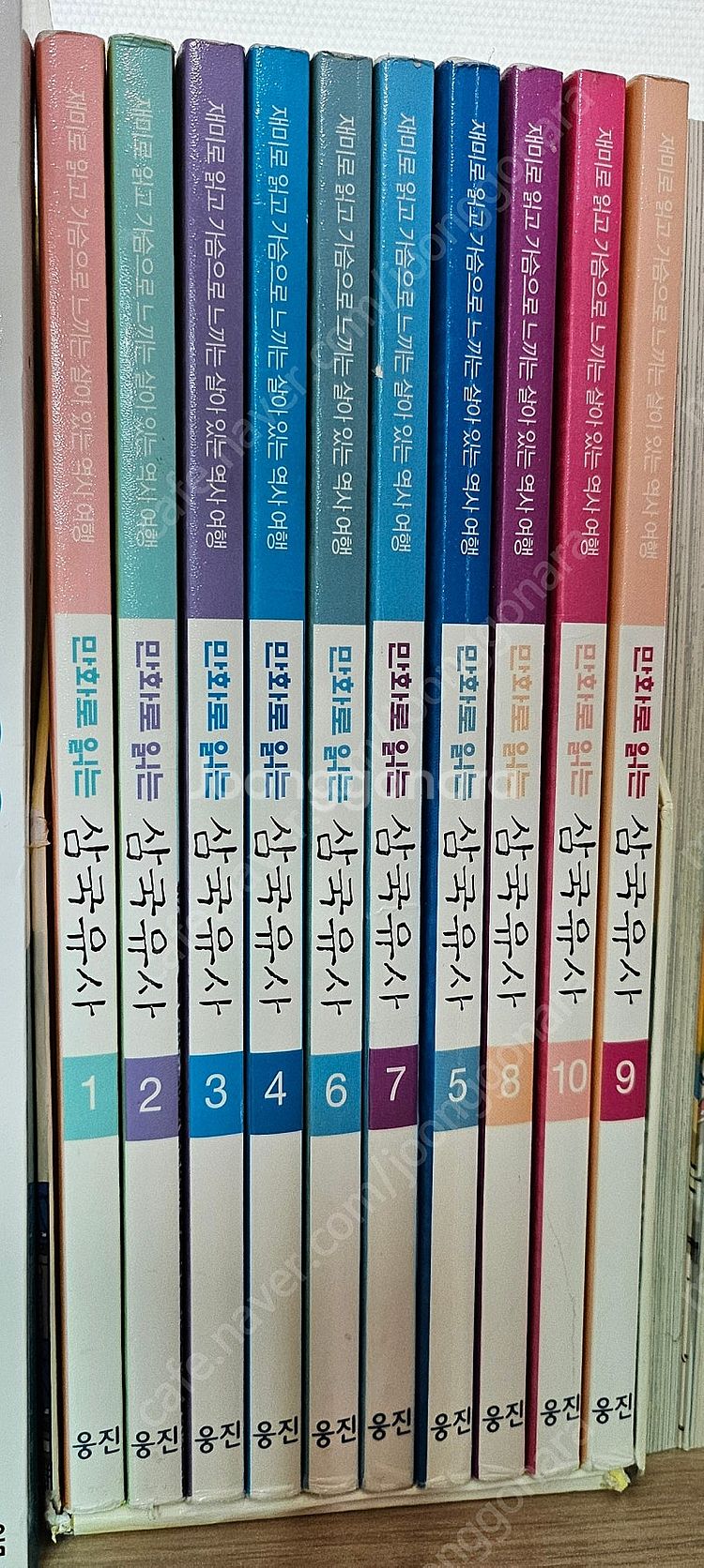 만화로 읽는 삼국유사 전집--0