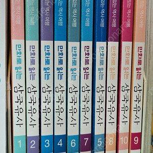 만화로 읽는 삼국유사 전집