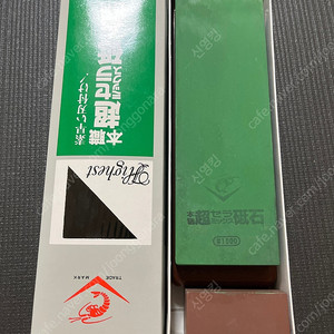 초세라1000 숫돌