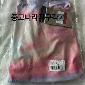 나이키 비포선셋 컷아웃 28 미개봉