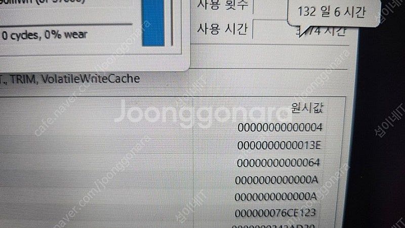 [판매]레노버 씽크패드 i7 T480S/램16G,터치스...--7