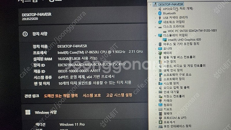 [판매]레노버 씽크패드 i7 T480S/램16G,터치스...--8
