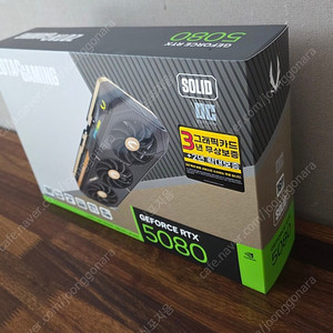 rtx 5080 zotac solid o.c(부산)