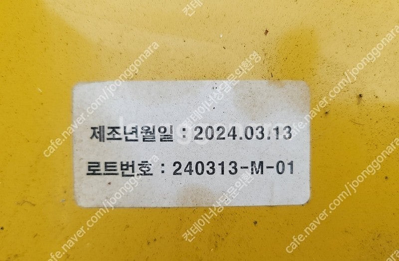 농기계, 트랙터, 지게차 고급기계유, 유압유 20L 저...--2