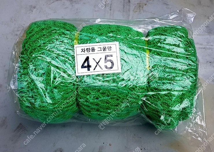 국산 다목적 차량용,건설용,농업 축산용, 파크골프장 그...--2