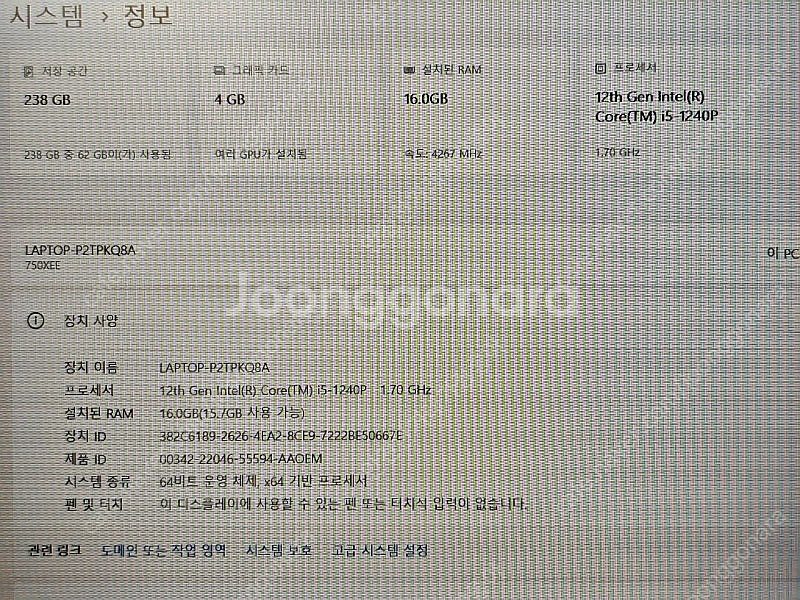 삼성 노트북 NT750XEV 16/256 판매--7