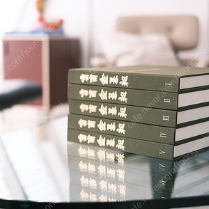 [운보 김기창] 도록 01~05권(완결) 세트