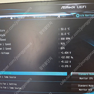 라이젠7 2700x+a320(사제쿨러)-9만5천원
