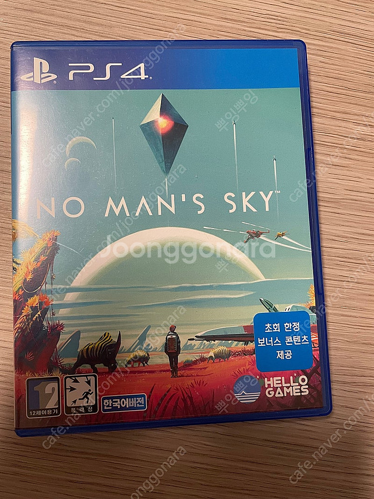 ps4 노맨즈스카이 팝니다--0