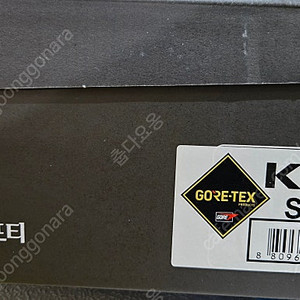 (새제품) K2 세이프티 방수안전화