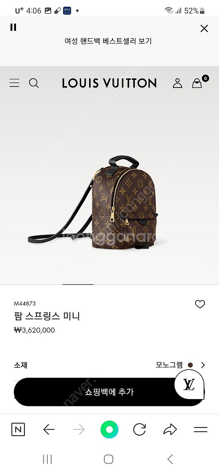 루이비통 팜미니 팜스프링--0