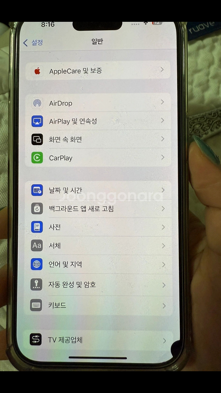 14프로--1