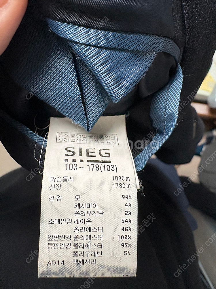 (급/ 정가 60만) 남성 셋업수트정장 3벌 일괄 / ...--2